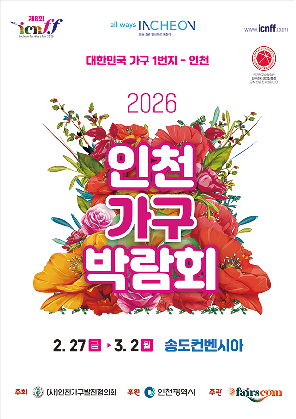 icnff_poster_2026