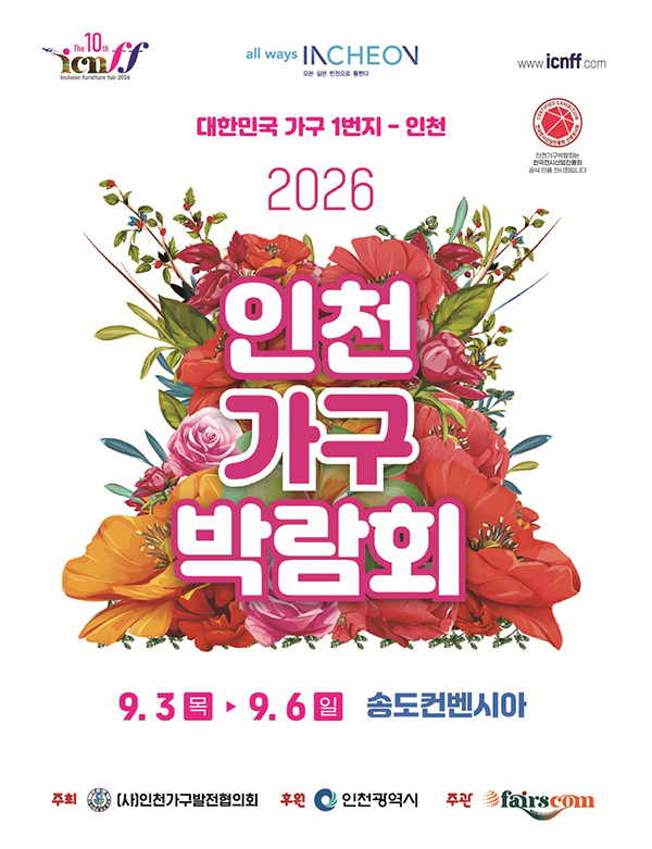 icnff_poster_2026_10th